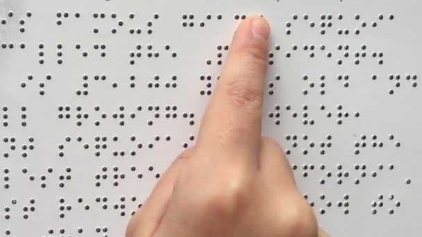 ΜΑΘΗΜΑΤΑ ΓΡΑΦΗΣ  ΚΑΙ ΑΝΑΓΝΩΣΗΣ BRAILLE