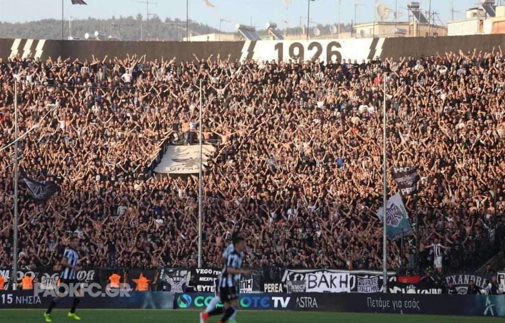 Απαγόρευση οργανωμένης κίνησης φιλάθλων του ΠΑΟΚ