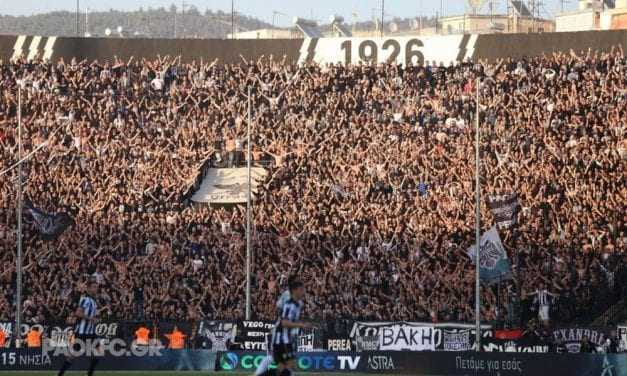 Απαγόρευση οργανωμένης κίνησης φιλάθλων του ΠΑΟΚ