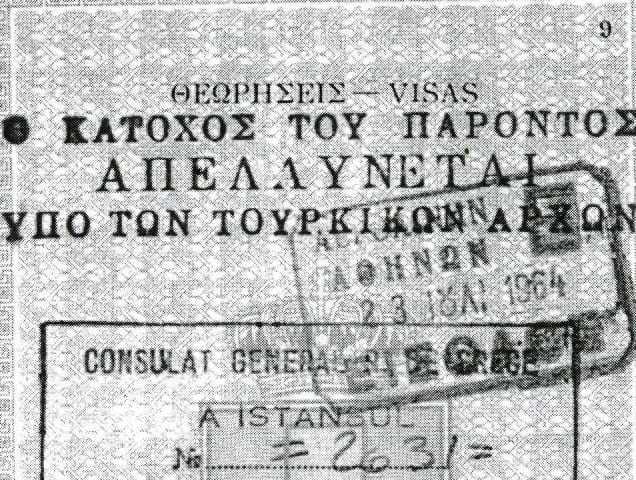 16 Μαρτίου 1964: Το καίριο πλήγμα στον Ελληνισμό της Κωνσταντινούπολης