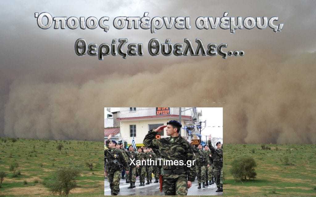 “Έσπειραν ανέμους θα θερίσουν θύελλες”. Γιατί ο Σκουρλέτης και ο Τσίπρας φοβούνται επεισόδια από “ακροδεξιούς” στην Εθνική γιορτή;