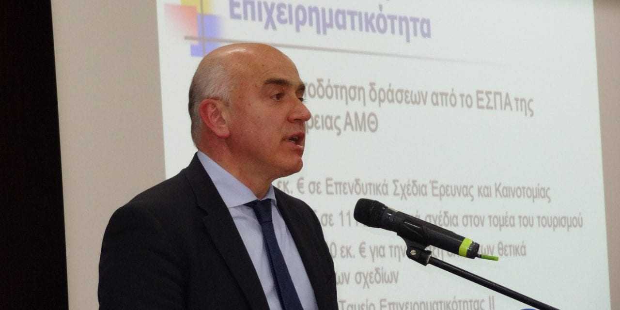 Παρουσίαση από Χ. Μέτιο  σχέδιο για την ανάπτυξη της Περιφέρειας