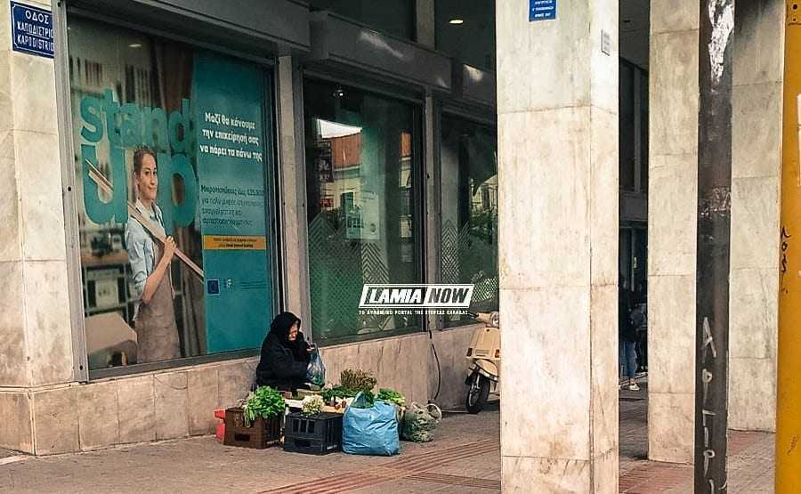 Πουλάει χόρτα για να βρει παρηγοριά / Η συγκλονιστική ιστορία της γιαγιάς Μαρίας…