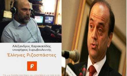 Τσιτουρίδης: Για την Ελλάδα που αξίζουμε, στην Ευρώπη που θέλουμε