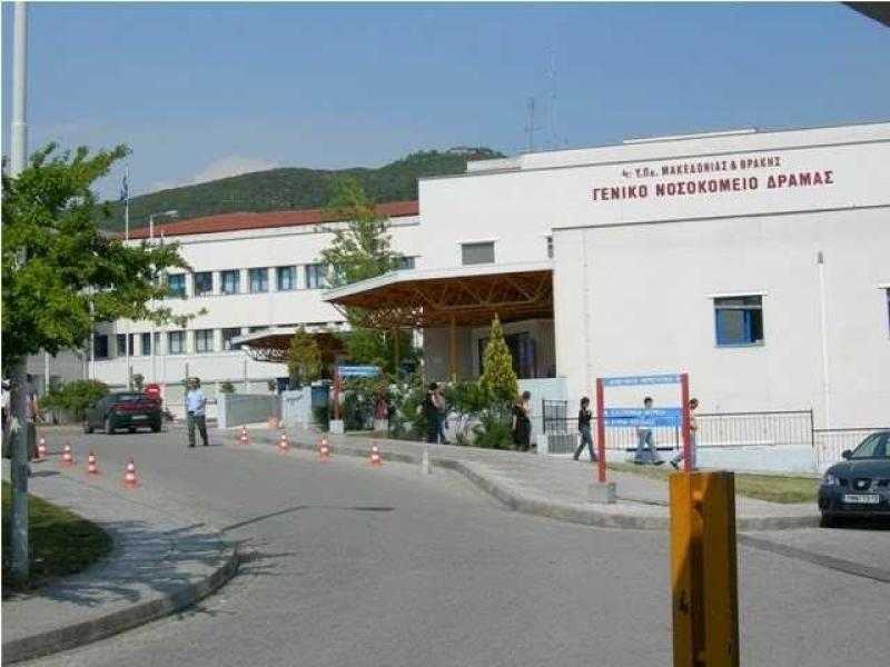 5,8 εκατομμύρια ευρώ από το ΕΣΠΑ της Περιφέρειας ΑΜΘ για την ενεργειακή αναβάθμιση των κτιρίων του Νοσοκομείου και του Επιμελητηρίου της Δράμας