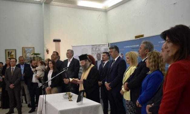 ΑΓΙΑΣΜΟΣ ΕΚΛΟΓΙΚΩΝ ΓΡΑΦΕΙΩΝ ΠΕΡΙΦΕΡΕΙΑΚΗΣ ΣΥΝΘΕΣΗΣ