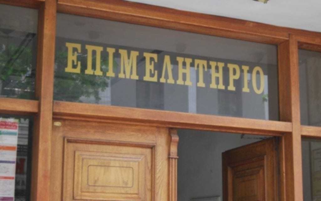 Συνεδριάζει το ΕΒΕ Ξάνθης