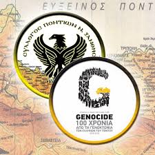 Σύλλογοι Ποντίων Ξάνθης -Εκδηλώσεις Γενοκτονίας 2019