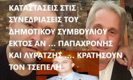 Εκλογές τέλος και στο βάθος το χάος