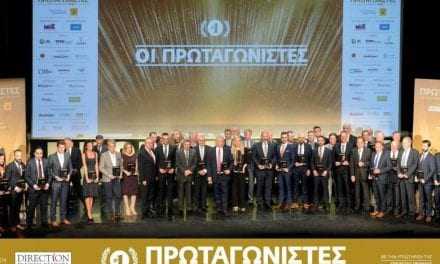 Ακόμη μια διάκριση της ΣΕΚΕ στους «Πρωταγωνιστές της ελληνικής οικονομίας»-Πήρε το βραβείο Greek Business Champions.