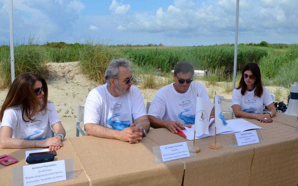 Εκδήλωση για την «Παγκόσμια Ημέρα Περιβάλλοντος», με τη συνεργασία του Φορέα Διαχείρισης Δ. Νέστου – Βιστωνίδας- Ισμαρίδας & Θάσου και της Energean.