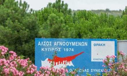 Ο Σύλλογος Κυπρίων Ξάνθης τιμά τους αγνοούμενους κατά την Τουρκική εισβολή το 1974