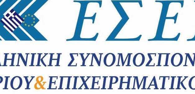 Να μετουσιωθούν οι εξαγγελίες σε πράξεις