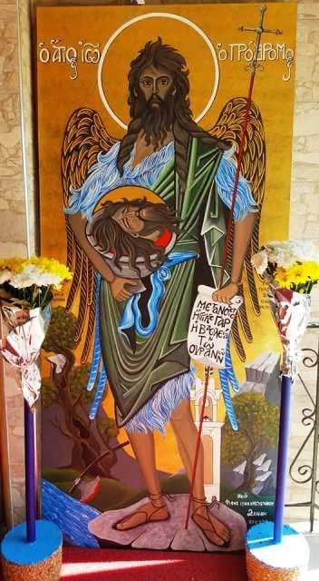 Η εικόνα του Τίμιου Προδρόμου Ιωάννη του Βαπτιστή, δια χειρός Φιφής Χατζηστόικου κοσμεί την είσοδο του Ιερού Ναού της Αγίας Αικατερίνης του Γηροκομείου