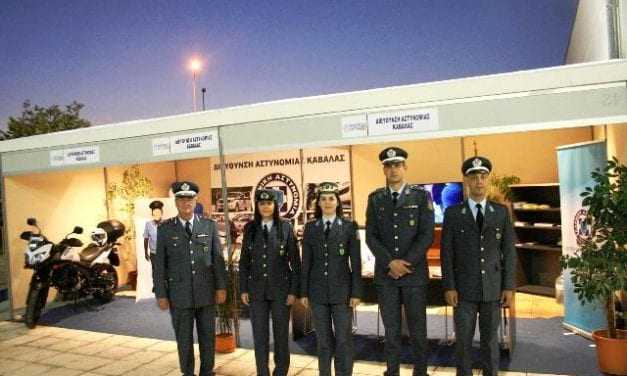 Με επιτυχία πραγματοποιήθηκαν τα εγκαίνια του Πληροφοριακού Κέντρου της Ελληνικής Αστυνομίας στην 27η Διεθνή Έκθεση Kavalaexpo 2019