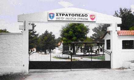 Και οι συνδικαλιστές της Αστυνομίας Ξάνθης λένε όχι στο hot spot στην Σταυρούπολη