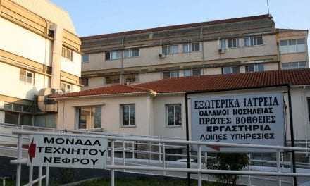 «Ξεκίνησε και 3η βάρδια στη Μονάδα  Τεχνητού Νεφρού στο Γ.Ν.Διδυμοτείχου: Θα εξυπηρετούνται πλέον περισσότεροι ασθενείς»