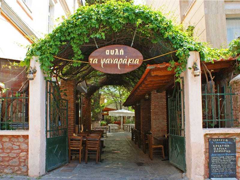 Ταβέρνα τα «Φαναράκια»