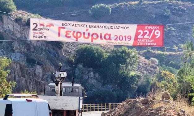 Η ΦΩΤΟΓΡΑΦΙΑ ΤΗΣ ΗΜΕΡΑΣ