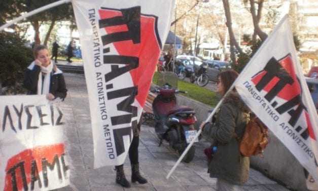 Το ΠΑΜΕ Ξάνθης καλεί σε απεργεία