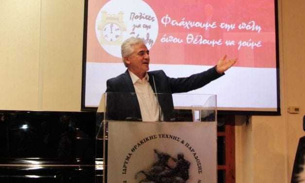 Γ. Χατζηθεοδώρου: «κολλημένος» στην ιδεοληψία