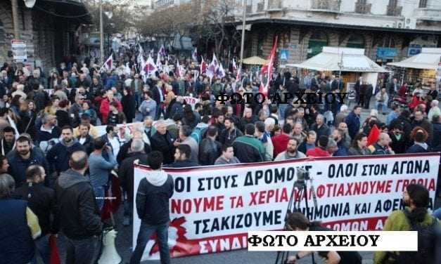 Συλλαλητήριο από … συνήθεια;