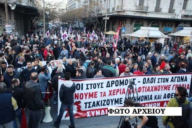 Συλλαλητήριο από … συνήθεια;