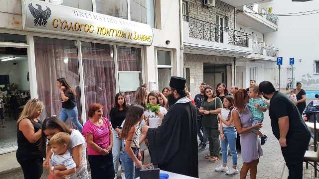 Σύλλογος Ποντίων Ν. Ξάνθης