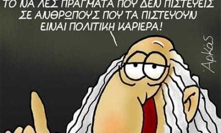 “Τα παραμύθια του Καραγκιόζη” made in … Γιάννης Παπαχρόνης