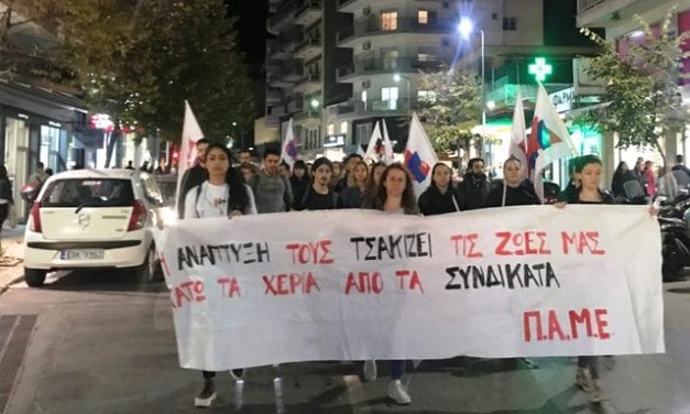 Χτεσινή κινητοποίηση του ΠΑΜΕ