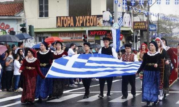 Υπό βροχή η μαθητική παρέλαση