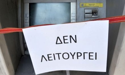 Ο σύλλογος Ξενοδόχων Ν. Ξάνθης παίρνει θέση για την τράπεζα στην Σταυρούπολη