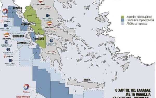Φυσικό αέριο : Τεράστιο κοίτασμα 10 τρισ. κυβικών νότια της Κρήτης
