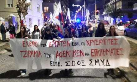 Κινητοποίηση από το ΠΑΜΕ