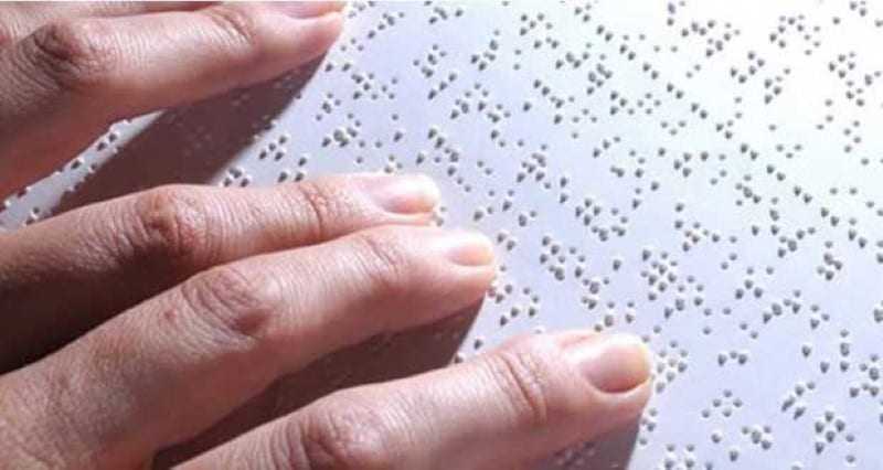 Μαθήματα braille