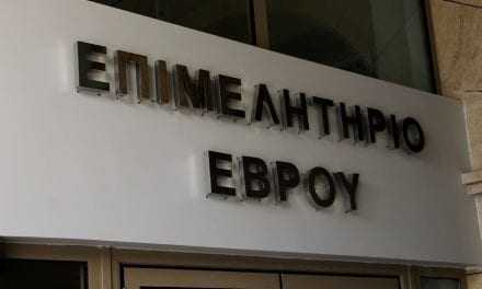Ευρωπαϊκό Πανεπιστήμιο Κύπρου: Έναρξη του Μεταπτυχιακού Προγράμματος στη Διοίκηση Επιχειρήσεων στην Αλεξανδρούπολη