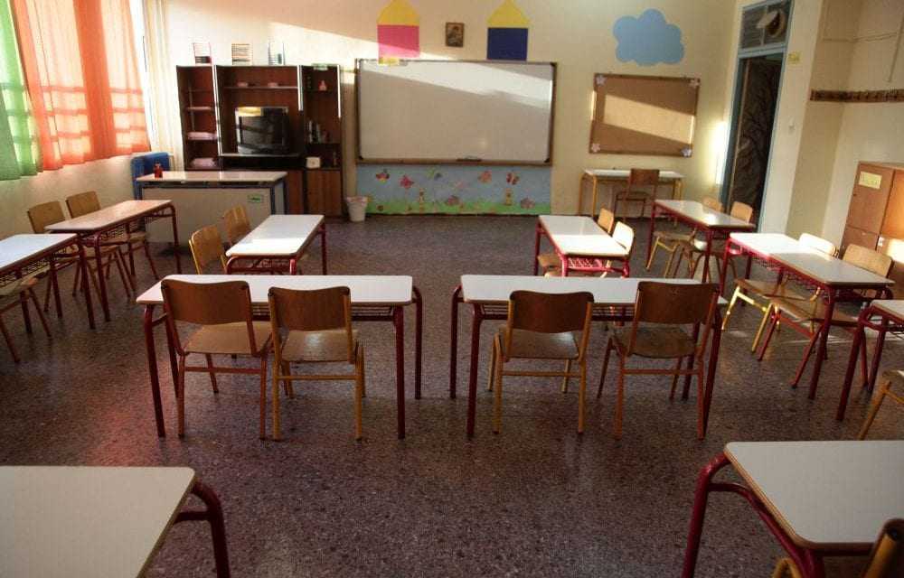 Επανέρχεται στην κανονικότητα το σχολείο:«Τέλος» στα σεμινάρια «τρανσεξουαλισμού» στα σχολεία – «Σκοταδισμό» καταγγέλλει ο ΣΥΡΙΖΑ