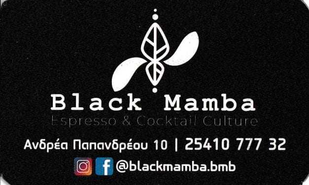 Black Mamba: Για αυτούς που ο καφές και το κοκτέιλ, δεν είναι μία γευστική συνήθεια