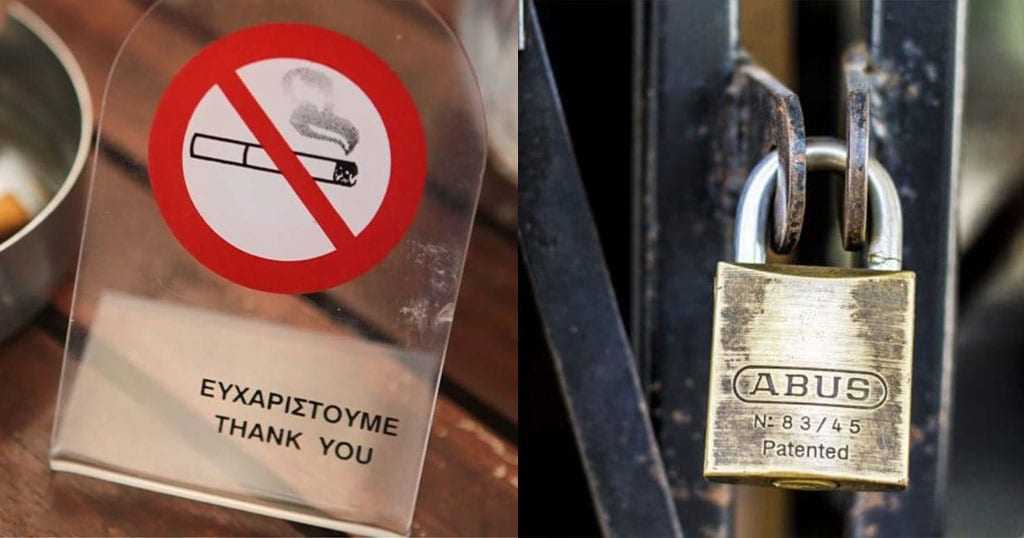 Λουκέτα στην Ξάνθη φέρνει ο αντικαπνιστικός νόμος