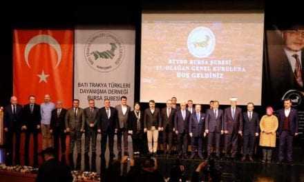 Πρόκληση στην Τουρκία: Μειονοτικοί δήμαρχοι σε αλυτρωτική εκδήλωση, με σημαίες της Ανεξάρτητης Δυτικής Θράκης