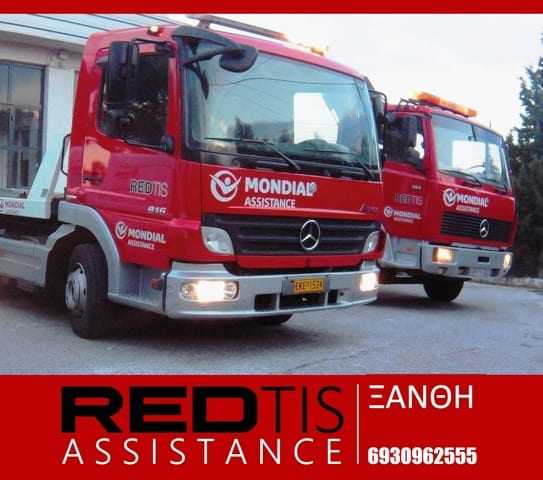 REDtis ASSISTANCE – 7 μέρες 24 ώρες το 24ωρο δίπλα σας