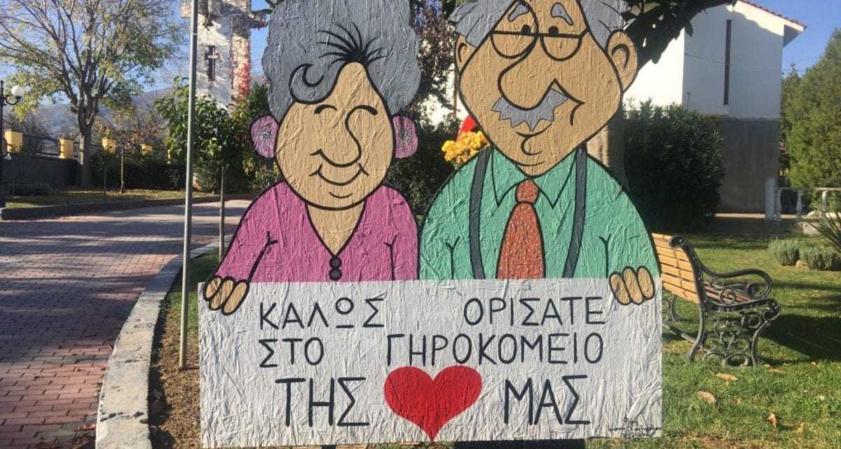 ΠΡΟΣΚΛΗΣΗ  ΤΑΚΤΙΚΗΣ ΓΕΝΙΚΗΣ ΣΥΝΕΛΕΥΣΗΣ