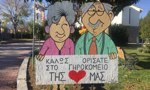 ΠΡΟΣΚΛΗΣΗ  ΤΑΚΤΙΚΗΣ ΓΕΝΙΚΗΣ ΣΥΝΕΛΕΥΣΗΣ