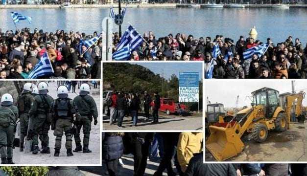 ΥΠΟ ΔΙΩΓΜΟΝ ΟΙ ΕΛΛΗΝΕΣ ΤΩΝ ΝΗΣΙΩΝ ΤΟΥ ΑΙΓΑΙΟΥ ΜΑΣ