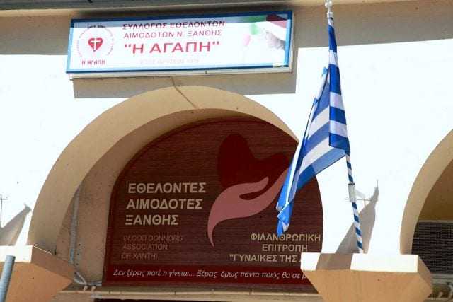 Μην προσέρχεστε στα γραφεία του Συλλόγου Εθελοντών Αιμοδοτών Ξάνθης- Έκκληση Γιάννη Παπαχρόνη προς τους αιμοδότες