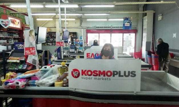 Με αίσθημα ευθύνης η Kosmo Plus στέκεται απέναντι στους Ξανθιώτες