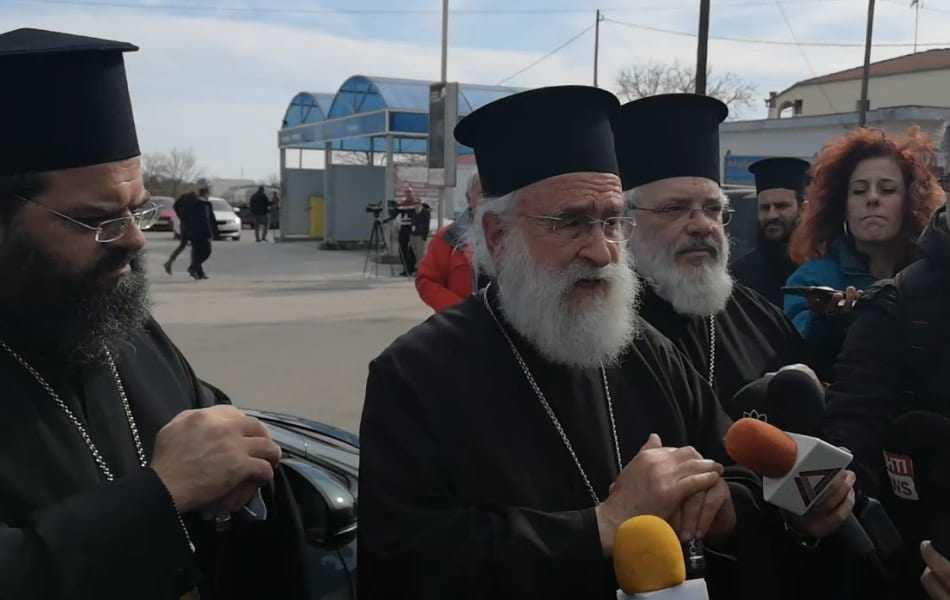 Οι 4 μητροπολίτες της Ξάνθης στο πλευρό των υπερασπιστών των συνόρων της Ελλάδος