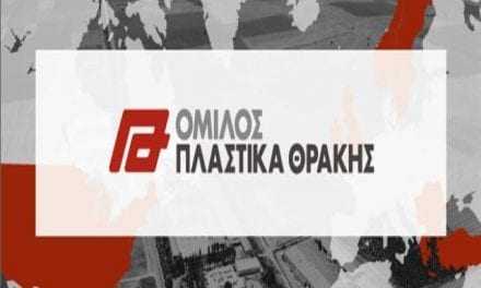 Τα ΠΛΑΣΤΙΚΑ ΘΡΑΚΗΣ στο πλευρό της Ξάνθης