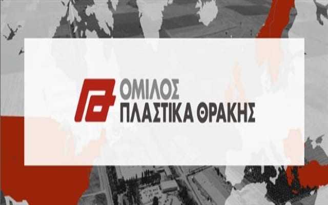 Τα ΠΛΑΣΤΙΚΑ ΘΡΑΚΗΣ στο πλευρό της Ξάνθης