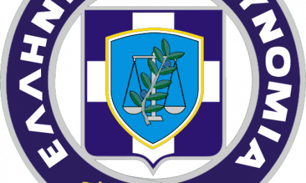 Απολογισμός δραστηριότητας των Υπηρεσιών της Ελληνικής Αστυνομίας για τον Ιανουάριο 2021